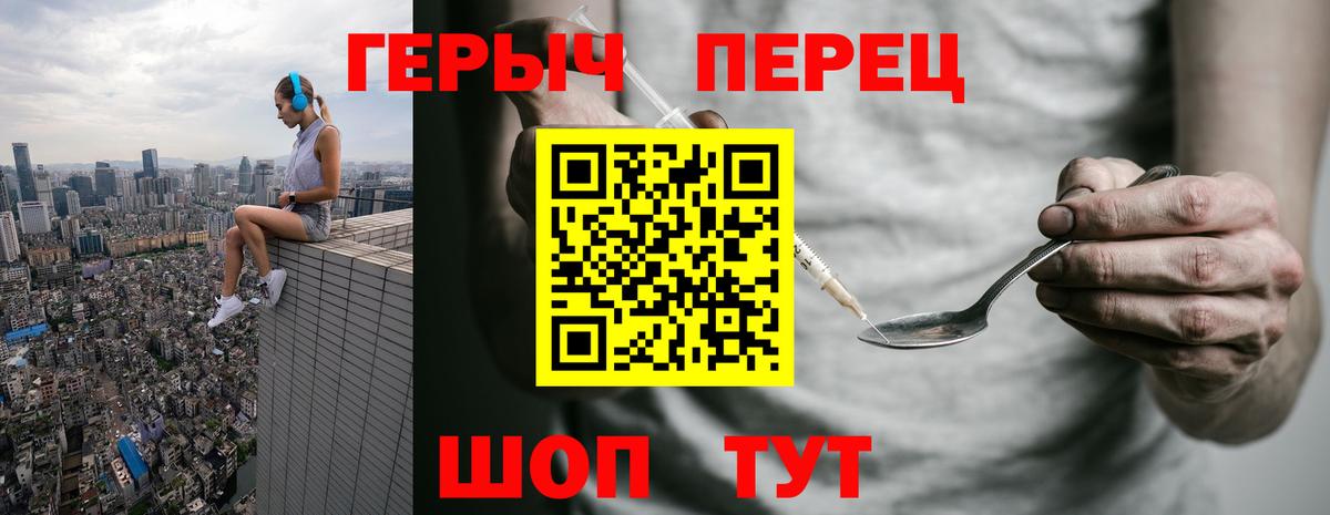 ГЕРОИН Афган Спасск-Дальний