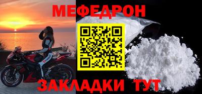 прущая мука Мариинск