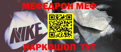 прущая мука Мариинск