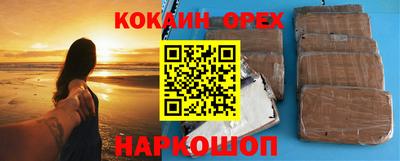 бошки Малоярославец