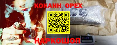 бошки Малоярославец