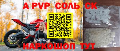 бошки Малоярославец