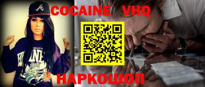бошки Малоярославец