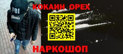 бошки Малоярославец