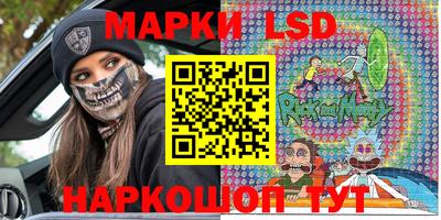 метамфетамин Малгобек