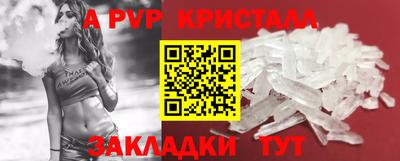прущая мука Мариинск