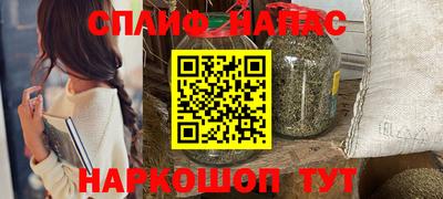 бошки Малоярославец