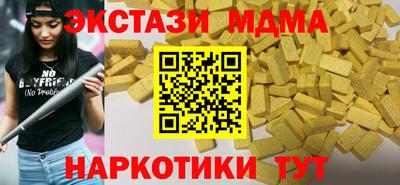 метамфетамин Малгобек