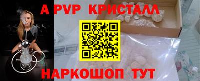 метамфетамин Малгобек