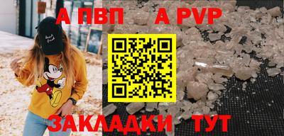 прущая мука Мариинск
