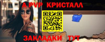 бошки Малоярославец