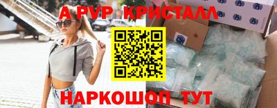 метамфетамин Малгобек