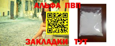 бошки Малоярославец