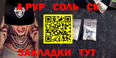 бошки Малоярославец