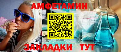 прущая мука Мариинск