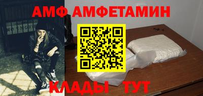 метамфетамин Малгобек
