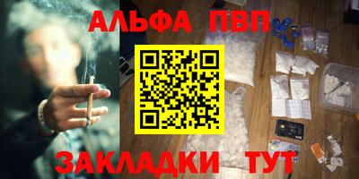 прущая мука Мариинск