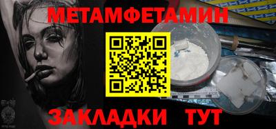 прущая мука Мариинск