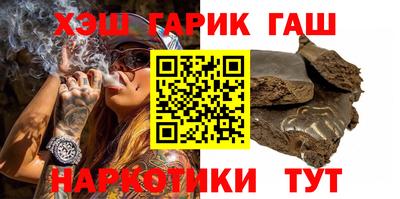 бошки Малоярославец