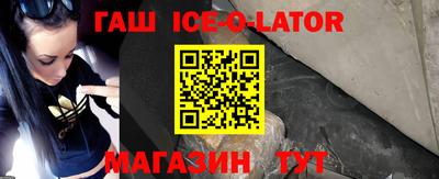 бошки Малоярославец