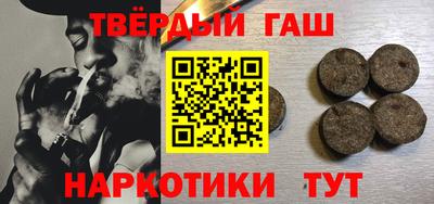метамфетамин Малгобек