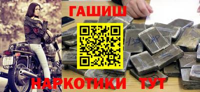 метамфетамин Малгобек