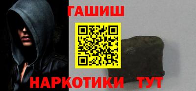 метамфетамин Малгобек