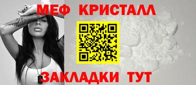 прущая мука Мариинск