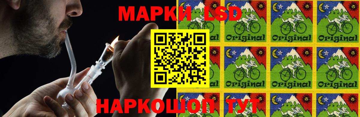 ЛСД экстази ecstasy  LSD-25 экстази  Спасск-Дальний  LSD-25 экстази ecstasy  Вход с VPN 