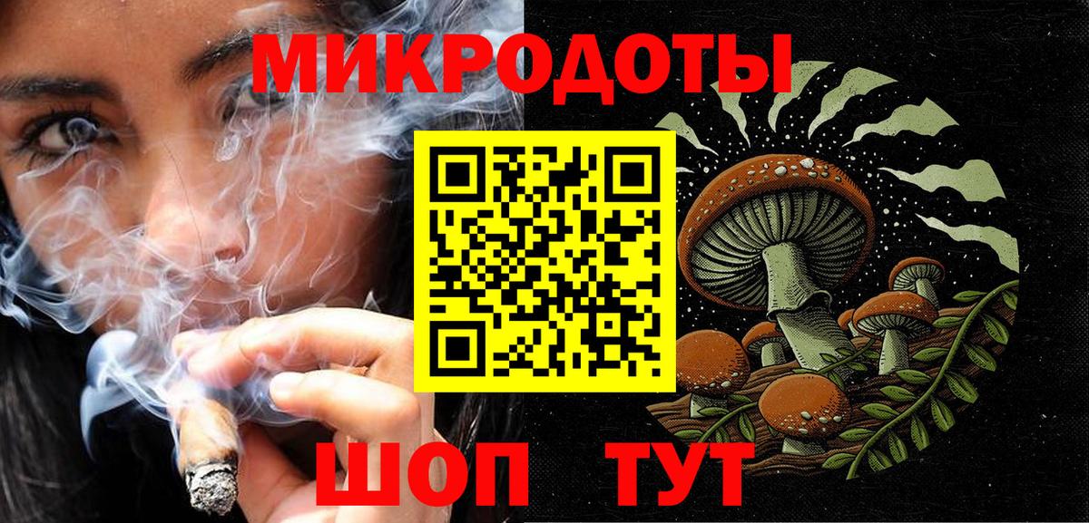 Спасск-Дальний  Псилоцибиновые грибы GOLDEN TEACHER  Псилоцибиновые грибы Cubensis  Вход с VPN 