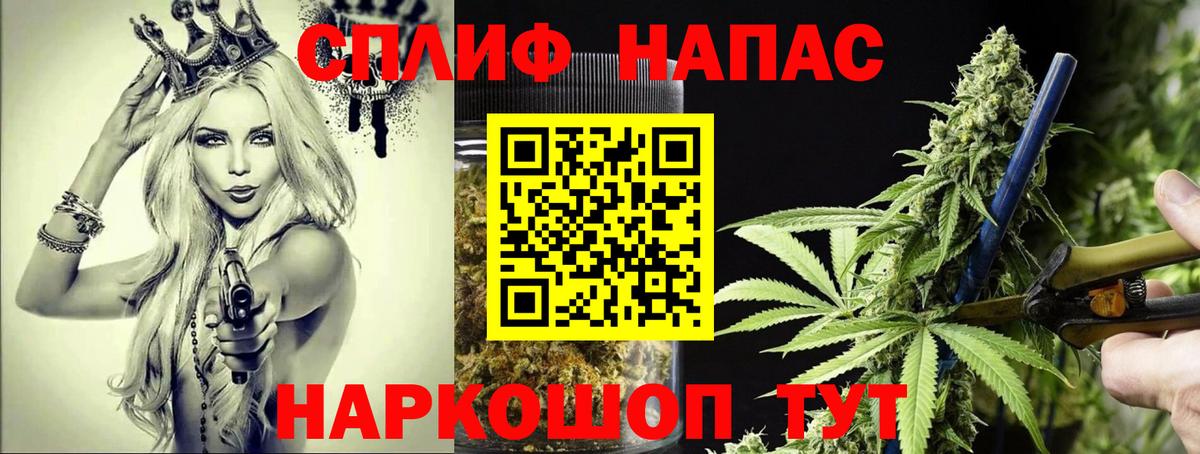 МАРИХУАНА сатива  Конопля ГИДРОПОН  Вход с VPN  Спасск-Дальний  Каннабис AK-47  Каннабис THC 21% 